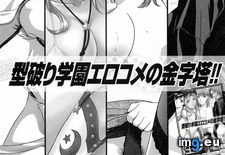 Tags: boing, hentai, hidemaru, previous, teacher, volumes (Pict. in My r/HENTAI favs)