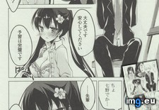 Tags: artist, hentai, switch (Pict. in My r/HENTAI favs)