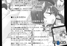 Tags: hentai, iinari, kaichou, original, work (Pict. in My r/HENTAI favs)