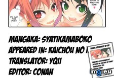 Tags: hentai, iinari, kaichou, original, work (Pict. in My r/HENTAI favs)