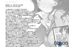 Tags: amagami, hentai, kasuga, katachi, souichi (Pict. in My r/HENTAI favs)