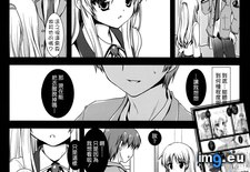 Tags: air, angel, beats, busters, clannad, gallery, hentai, image, kanon, key (Pict. in My r/HENTAI favs)