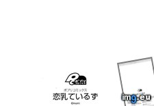 Tags: doujinshi, hentai, love, milk, momi, tales (Pict. in My r/HENTAI favs)