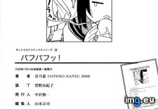 Tags: hentai, natsu, otono, paff (Pict. in My r/HENTAI favs)