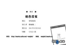 Tags: doujinshi, hentai, hibari, pink (Pict. in My r/HENTAI favs)