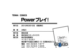 Tags: extra, hentai, play, power (Pict. in My r/HENTAI favs)