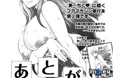 Tags: ecchi, hentai, hhh, triple (Pict. in My r/HENTAI favs)