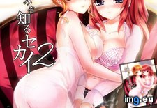 Tags: gallery, hentai, koro, naku, umineko (Pict. in My r/HENTAI favs)
