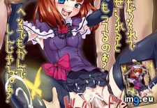Tags: gallery, hentai, koro, naku, umineko (Pict. in My r/HENTAI favs)
