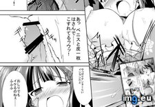 Tags: gallery, hentai, koro, naku, umineko (Pict. in My r/HENTAI favs)