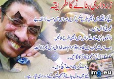 Tags: funny, how, zardari (Pict. in Lifemaza)