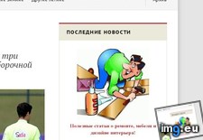 Tags: il2568 (Pict. in KDE PasteBin)