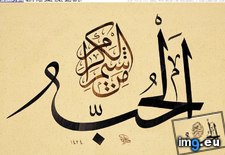 Tags: beige, islamic, wallpaper (Pict. in Islamic Wallpapers and Images)