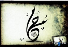 Tags: islamic, work (Pict. in Islamic Wallpapers and Images)