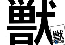juukan3_000 ( #640x904) - 29 KB Tags: 640x904 (Pict. in torscrape)