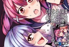 kamata2_000 ( #640x903) - 122 KB Tags: 640x903 (Pict. in torscrape)