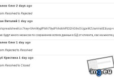 Tags: le2648 (Pict. in KDE PasteBin)