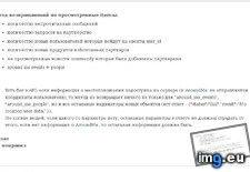 Tags: ll2648 (Pict. in KDE PasteBin)