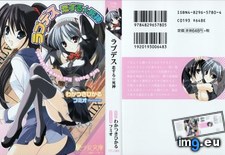 _lovedeath_000 - 48 KB Tags: 640x251 (Pict. in Torscrape)