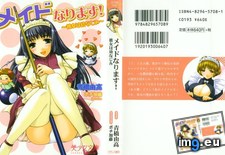 _maid_000 ( #Maid) - 75 KB Tags: maid (Pict. in torscrape)