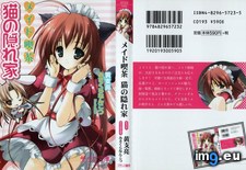_MAID_KISSA0001 ( #Maid) - 63 KB Tags: maid (Pict. in Torscrape)