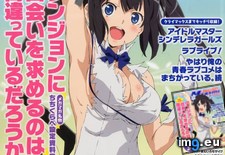 MegamiSpecial_201509_00_cover ( #Cover) - 112 KB Tags: cover (Pict. in torscrape)