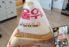 Tags: bag, coffee, korea, milk, pyramid, thingies (Pict. in My r/MILDLYINTERESTING favs)