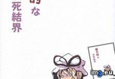 miryoku_00fc ( #640x905) - 51 KB Tags: 640x905 (Pict. in torscrape)