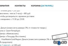 Tags: mt3176 (Pict. in KDE PasteBin)