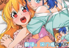 Nerenai_001 ( #640x896) - 140 KB Tags: 640x896 (Pict. in torscrape)
