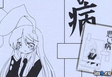 omoi01 ( #640x903) - 82 KB Tags: 640x903 (Pict. in torscrape)