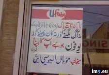 Tags: funny, pakistan, ufone (Pict. in Lifemaza)