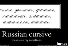 Tags: cry, cursive, demotivator, funny, posters, russian (Pict. in Rehost)