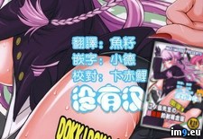 shaseigasshuku_001 ( #640x906) - 133 KB Tags: 640x906 (Pict. in torscrape)