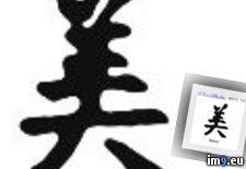 Tattoo Design: 1824 (#Tattoo #Design ) - 5 KB Tags: design, tattoo (Pict. in Chinese Tattoos)
