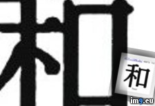 Tags: design, tattoo (Pict. in Chinese Tattoos)