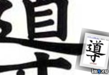 Tattoo Design: 2T-182 (#Tattoo #Design ) - 8 KB Tags: design, tattoo (Pict. in Chinese Tattoos)
