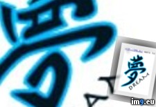 Tattoo Design: 5050 (#Tattoo #Design ) - 8 KB Tags: design, tattoo (Pict. in Chinese Tattoos)