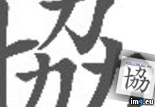 Tags: a189, design, tattoo (Pict. in Chinese Tattoos)