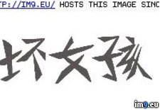 Tags: badgirl, design, medium, scale, symbol, tattoo (Pict. in Chinese Tattoos)
