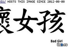 Tags: badgirl, chi, design, tattoo (Pict. in Chinese Tattoos)