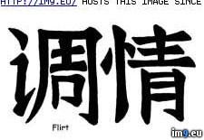 Tags: chi, design, flirt, tattoo (Pict. in Chinese Tattoos)