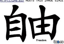 Tags: chi, design, freedom, tattoo (Pict. in Chinese Tattoos)