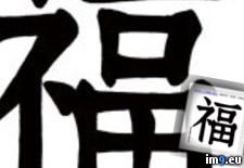 Tags: chi, design, happiness, tattoo (Pict. in Chinese Tattoos)
