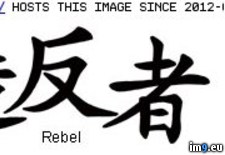 Tags: chi, design, rebel, tattoo (Pict. in Chinese Tattoos)