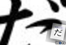 Tattoo Design: da (#Tattoo #Design ) - 2 KB Tags: design, tattoo (Pict. in Chinese Tattoos)