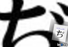 Tattoo Design: di (#Tattoo #Design ) - 2 KB Tags: design, tattoo (Pict. in Chinese Tattoos)