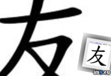 Tags: design, friend, scale, smlmed, symbol, tattoo (Pict. in Chinese Tattoos)
