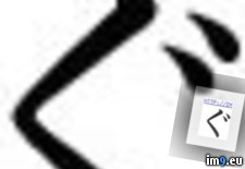 Tattoo Design: gu (#Tattoo #Design ) - 2 KB Tags: design, tattoo (Pict. in Chinese Tattoos)