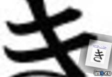 Tattoo Design: ki (#Tattoo #Design ) - 2 KB Tags: design, tattoo (Pict. in Chinese Tattoos)
